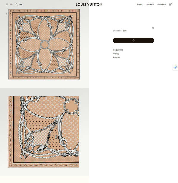Louis Vuitton Scarf LVC00545 Louis Vuitton Scarf LVC00545
